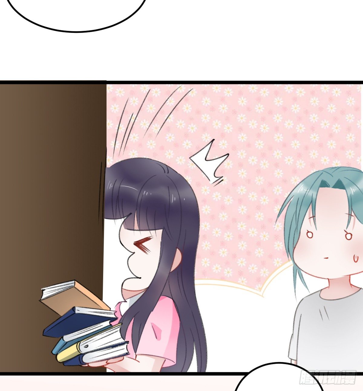 《斐然向风》神秘的沈青山 第5页