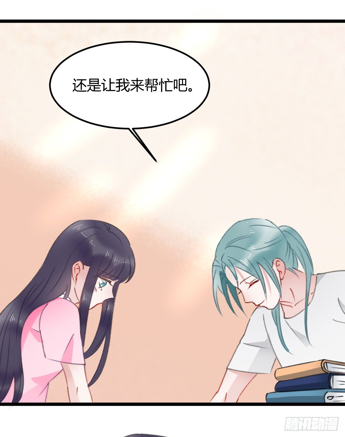《斐然向风》神秘的沈青山 第7页