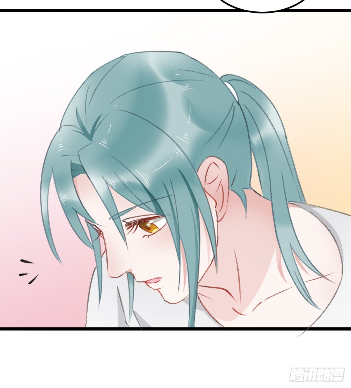 《斐然向风》神秘的沈青山 第9页
