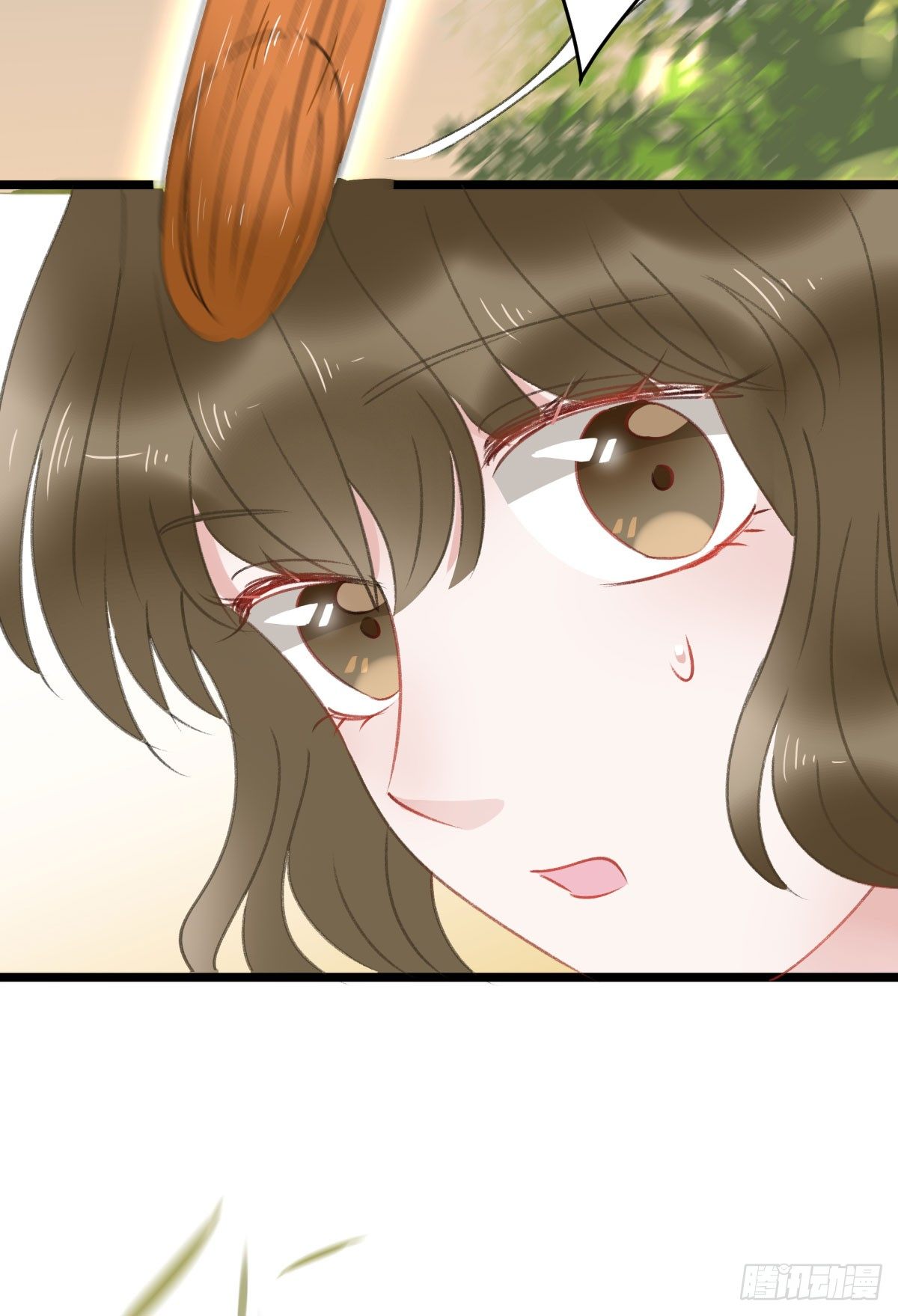 《斐然向风》阴谋酝酿 第14页