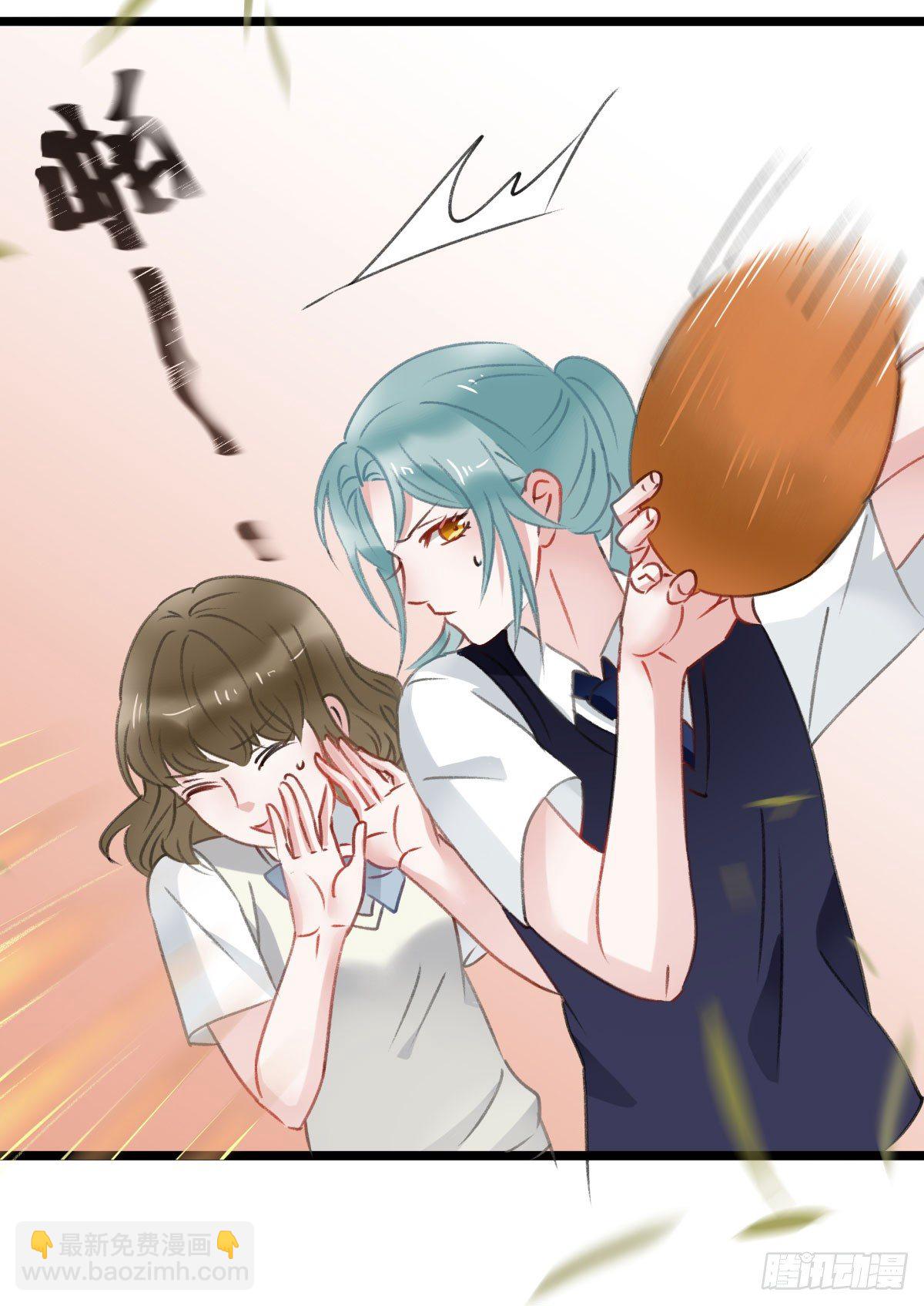 《斐然向风》阴谋酝酿 第15页