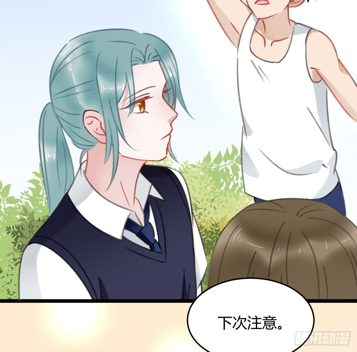 《斐然向风》阴谋酝酿 第18页