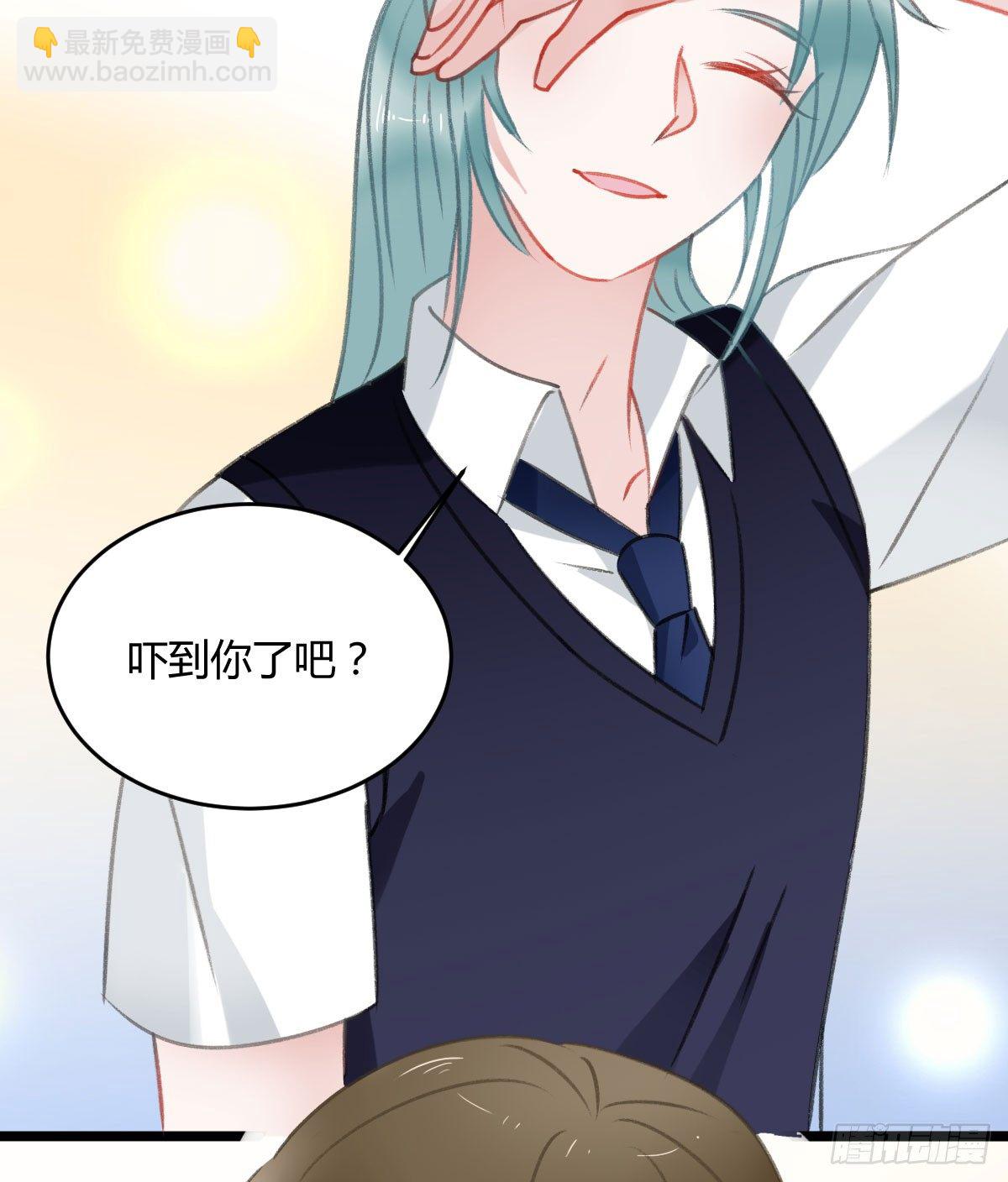 《斐然向风》阴谋酝酿 第20页