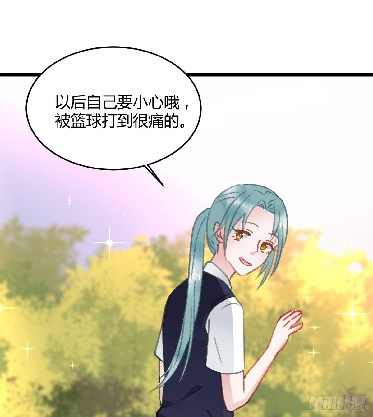 《斐然向风》阴谋酝酿 第22页