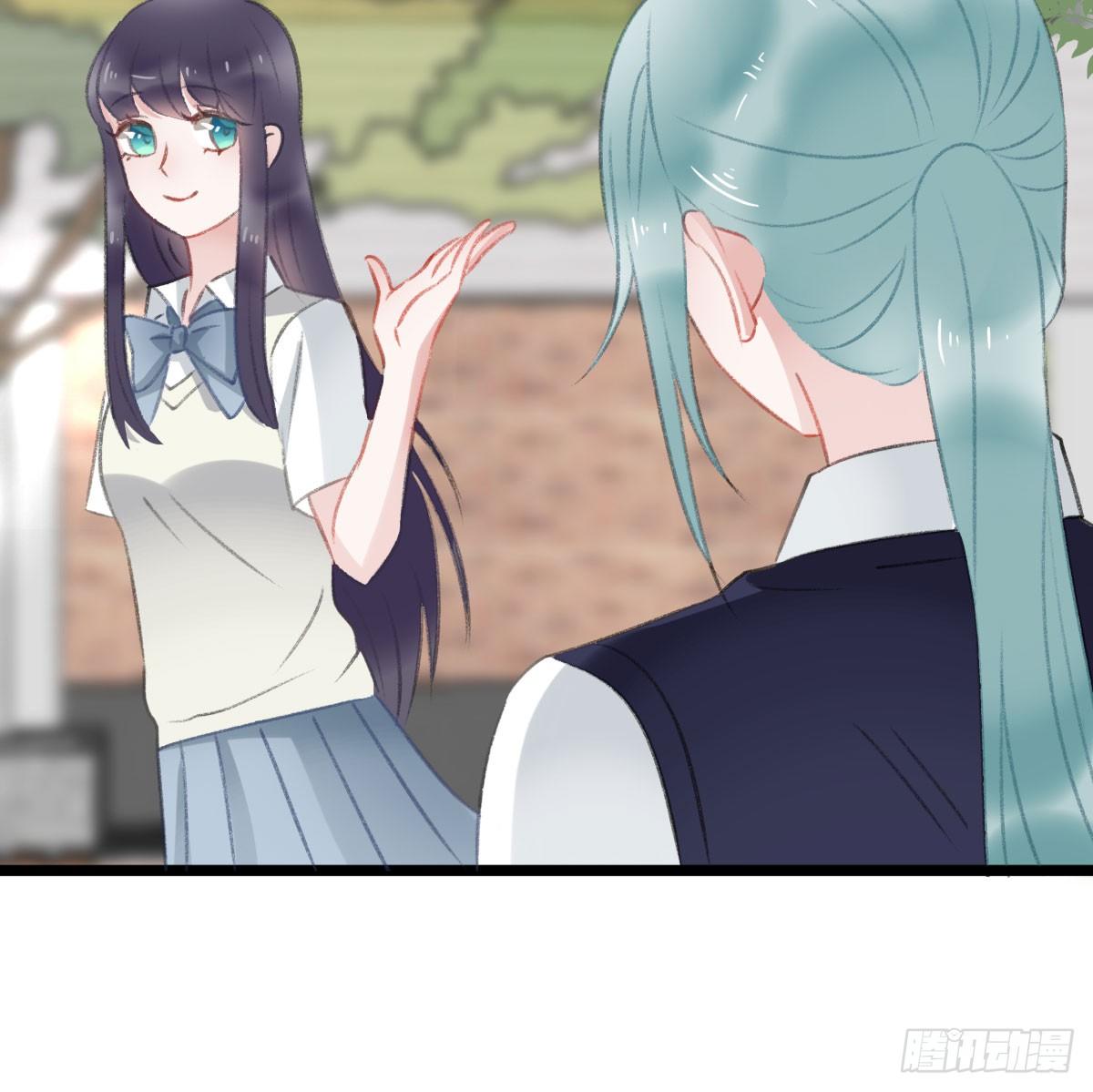 《斐然向风》阴谋酝酿 第49页