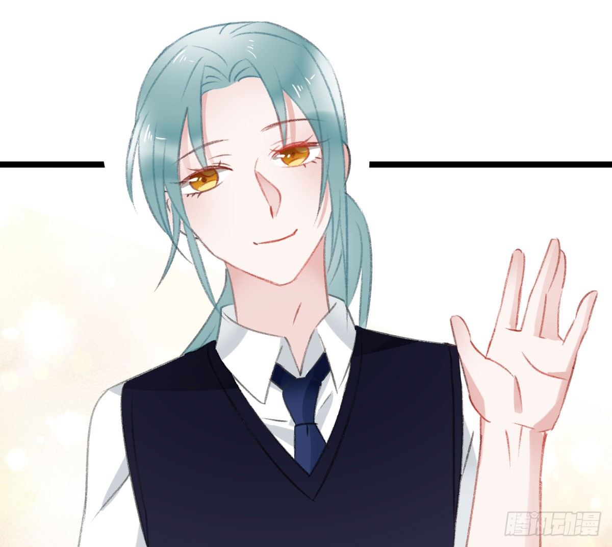 《斐然向风》阴谋酝酿 第50页
