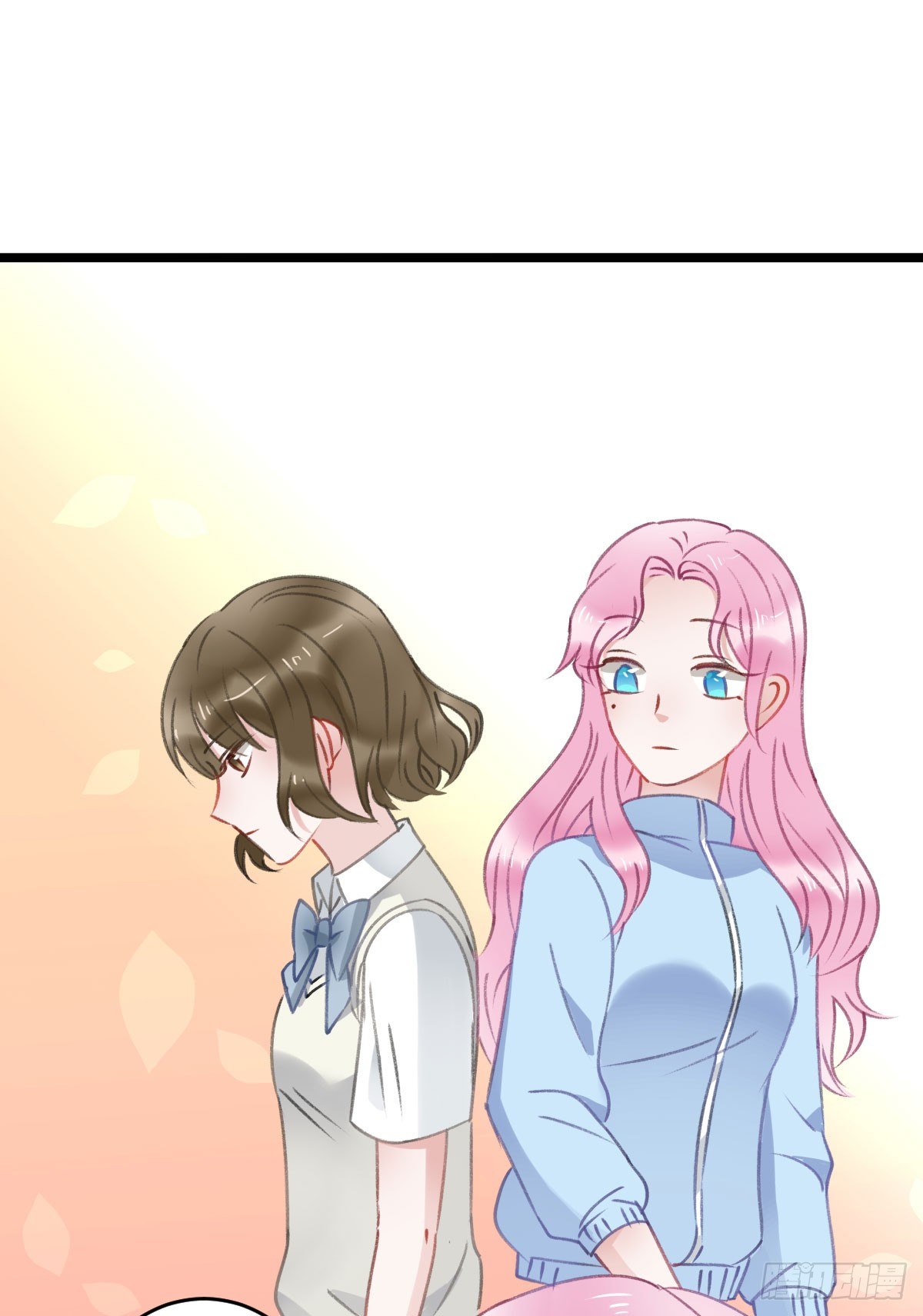 《斐然向风》阴谋酝酿 第9页