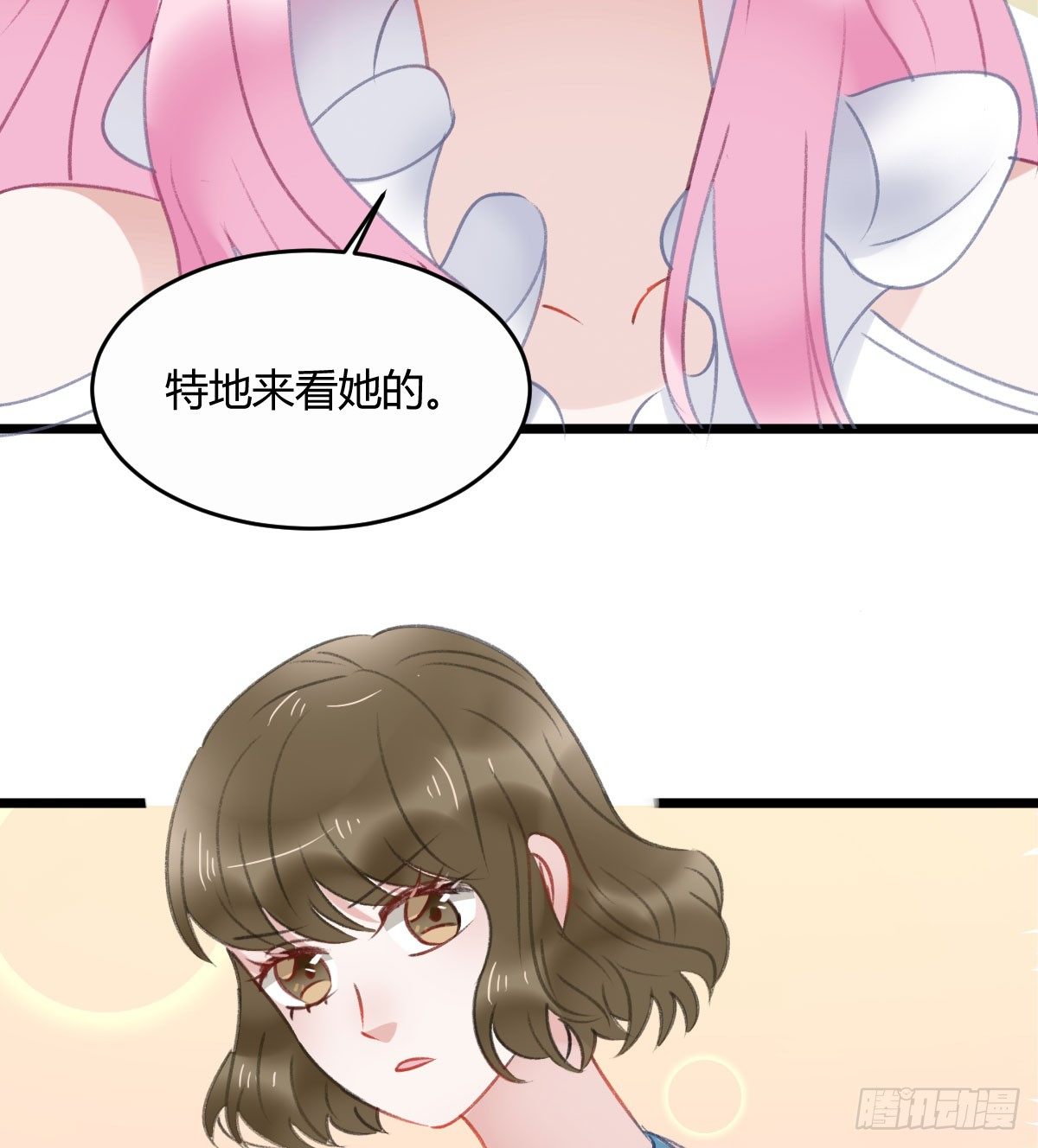 《斐然向风》我已经跟过去不同了 第11页