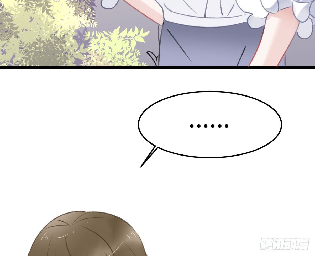 《斐然向风》我已经跟过去不同了 第22页