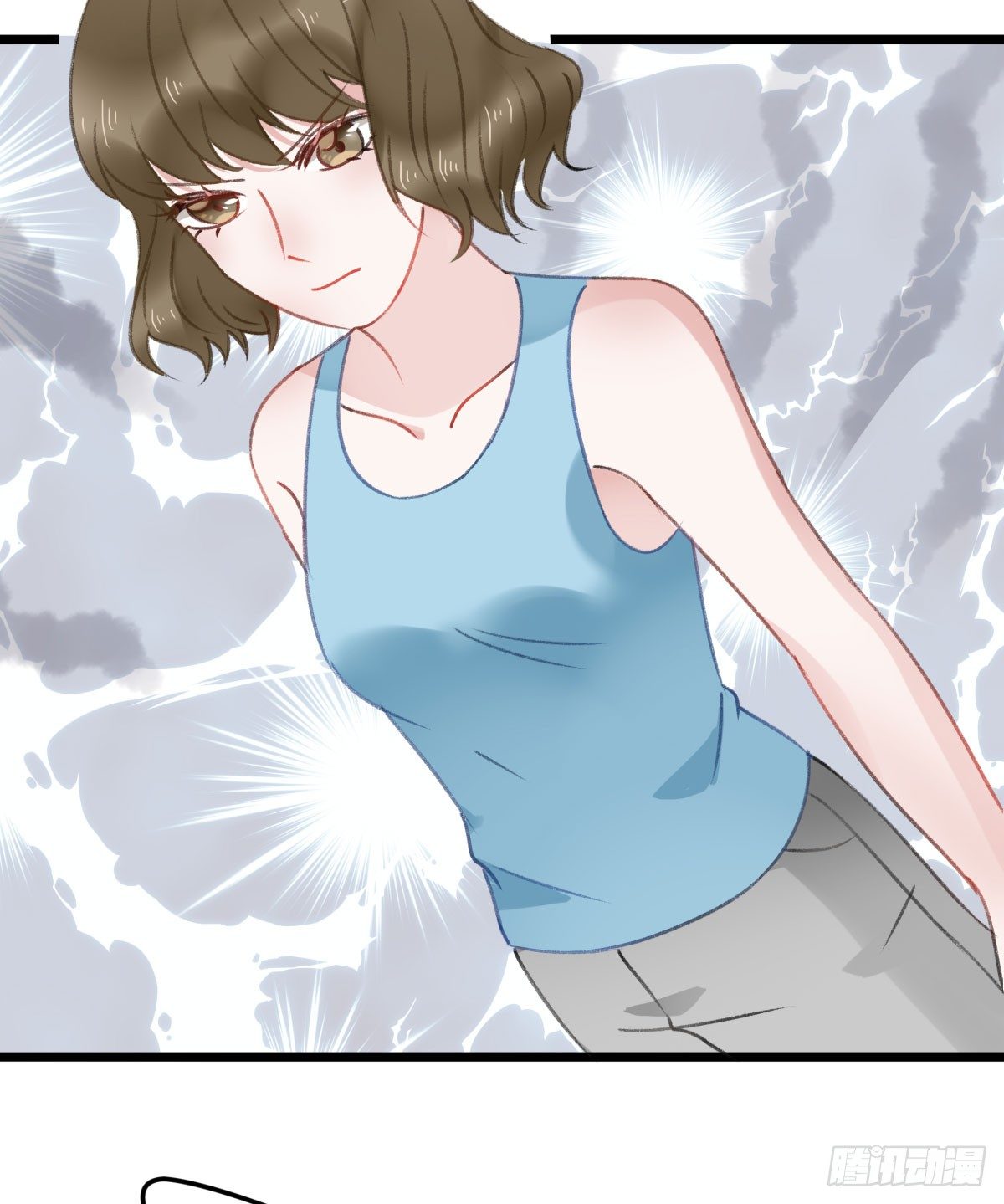 《斐然向风》我已经跟过去不同了 第23页