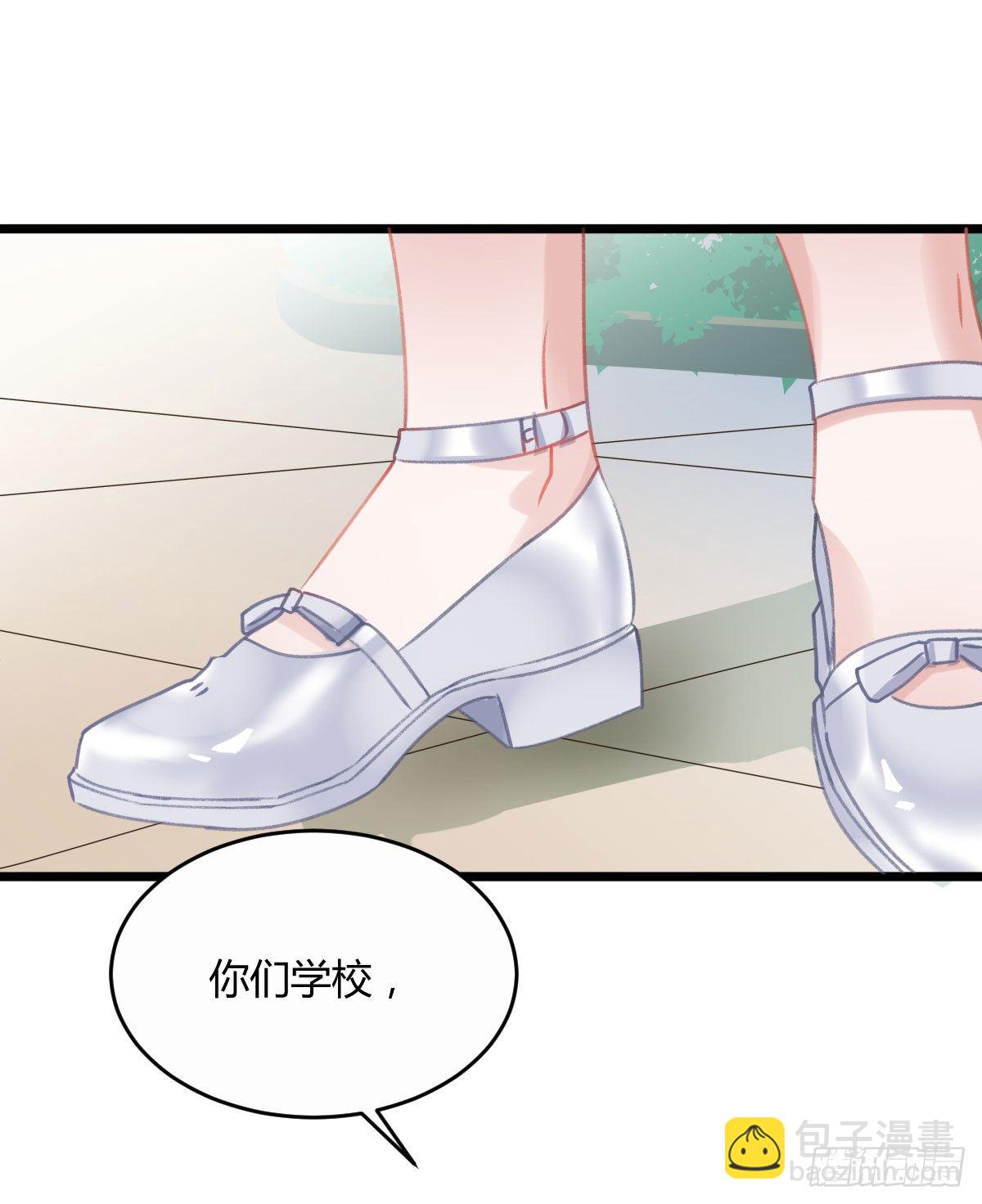 《斐然向风》我已经跟过去不同了 第2页