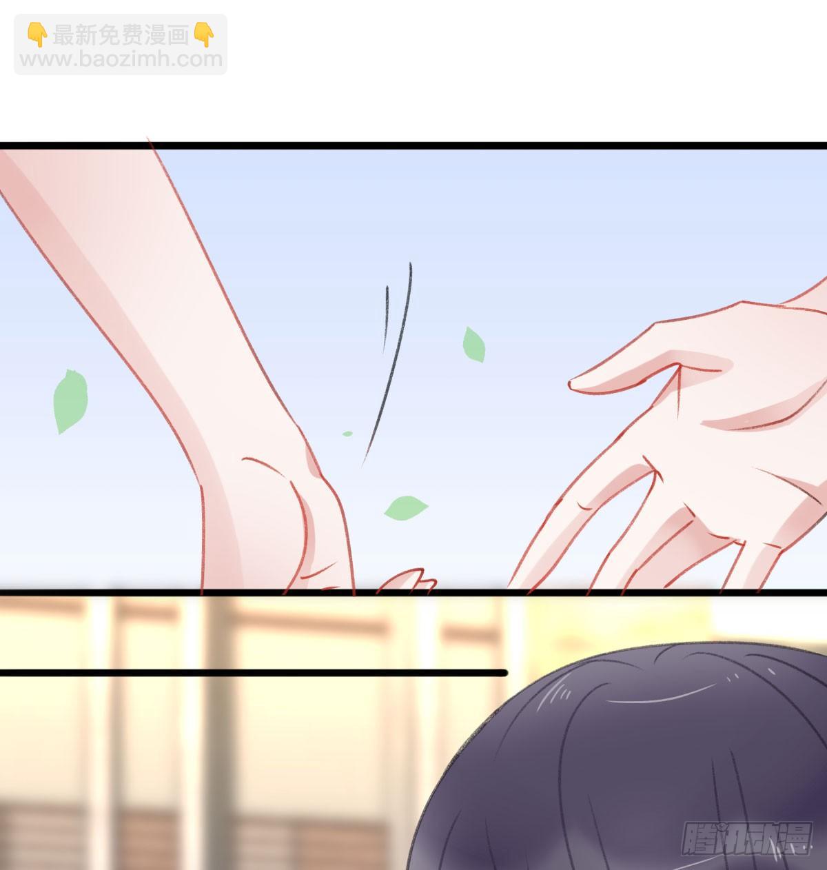 《斐然向风》我已经跟过去不同了 第36页