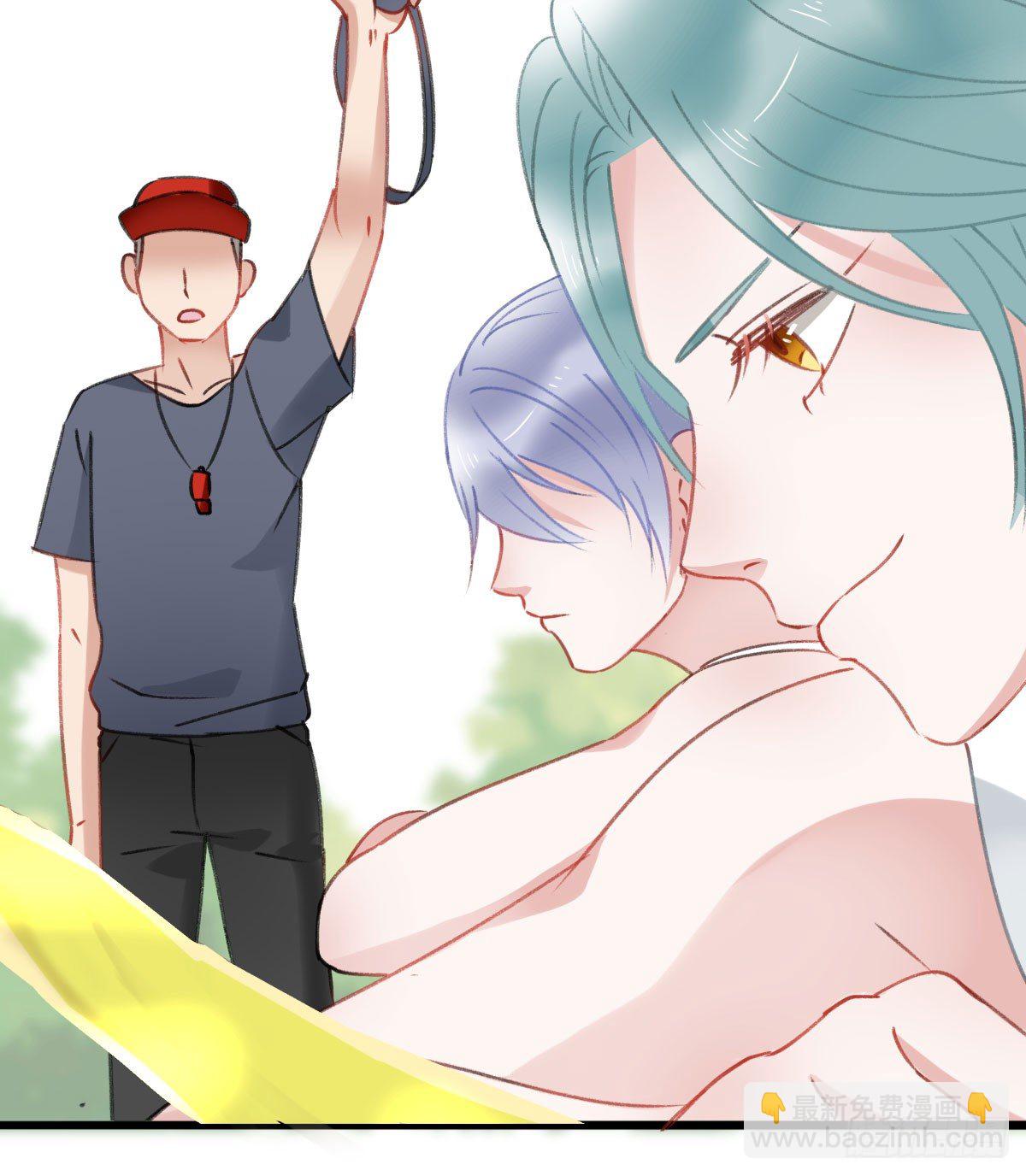 《斐然向风》下次一定超过你 第10页