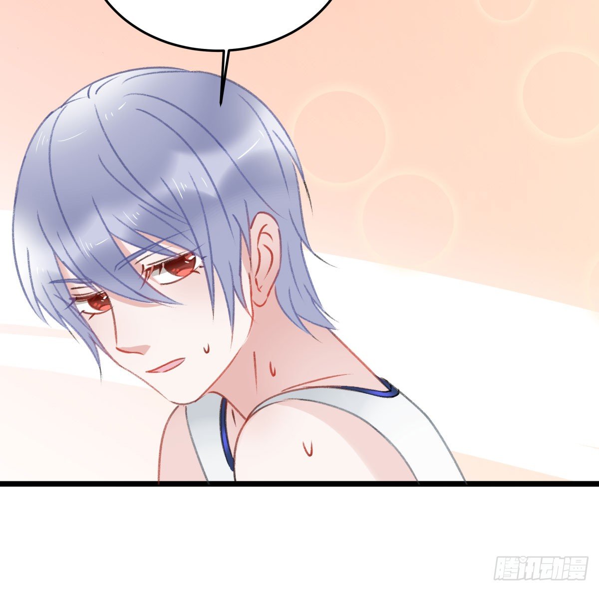《斐然向风》下次一定超过你 第13页