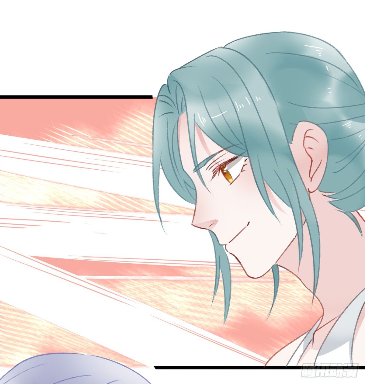 《斐然向风》下次一定超过你 第17页