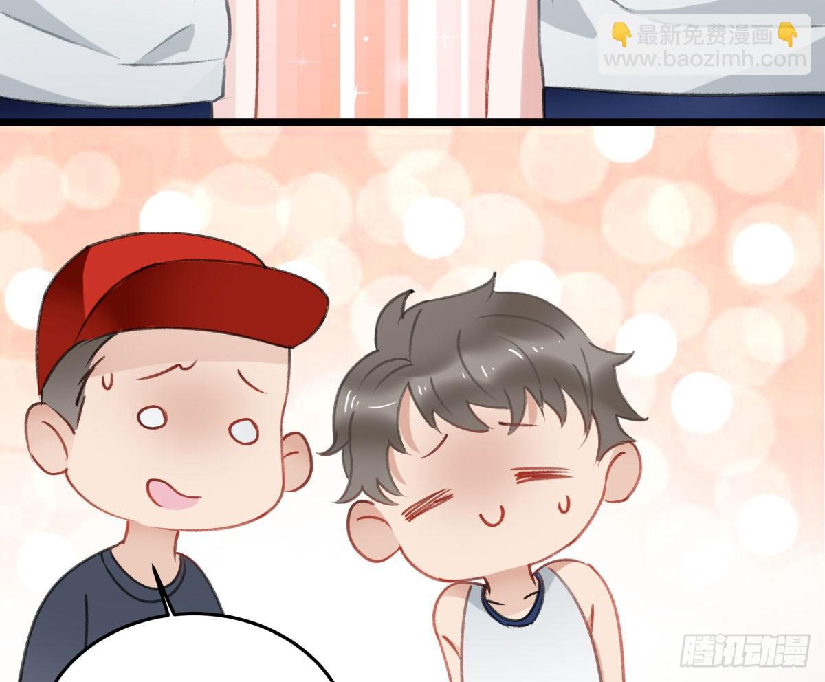 《斐然向风》下次一定超过你 第20页