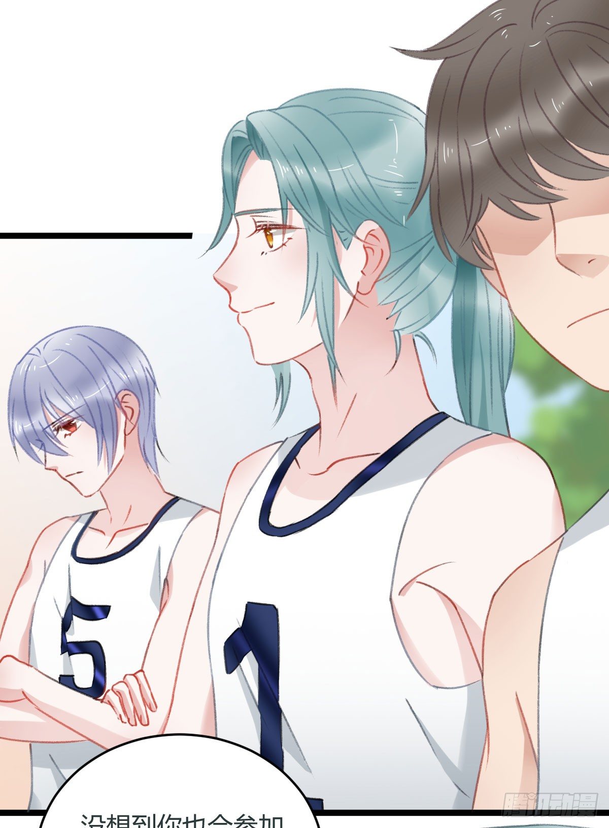 《斐然向风》下次一定超过你 第2页