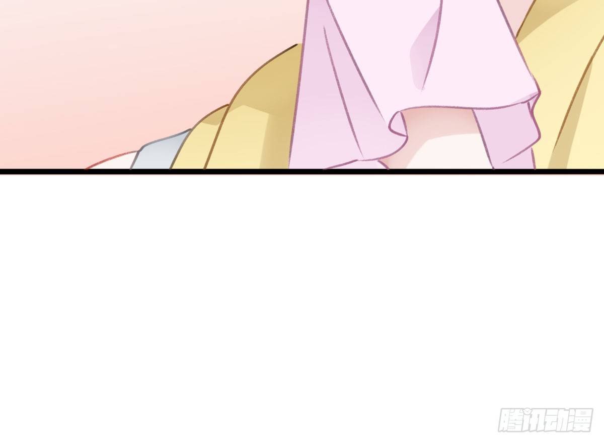 《斐然向风》下次一定超过你 第32页