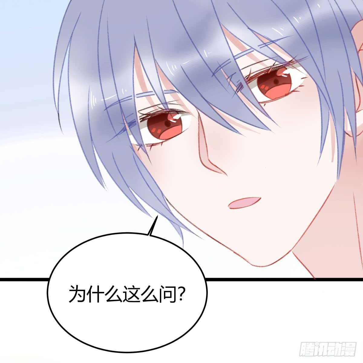 《斐然向风》下次一定超过你 第36页