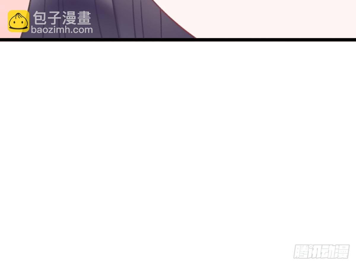 《斐然向风》下次一定超过你 第40页
