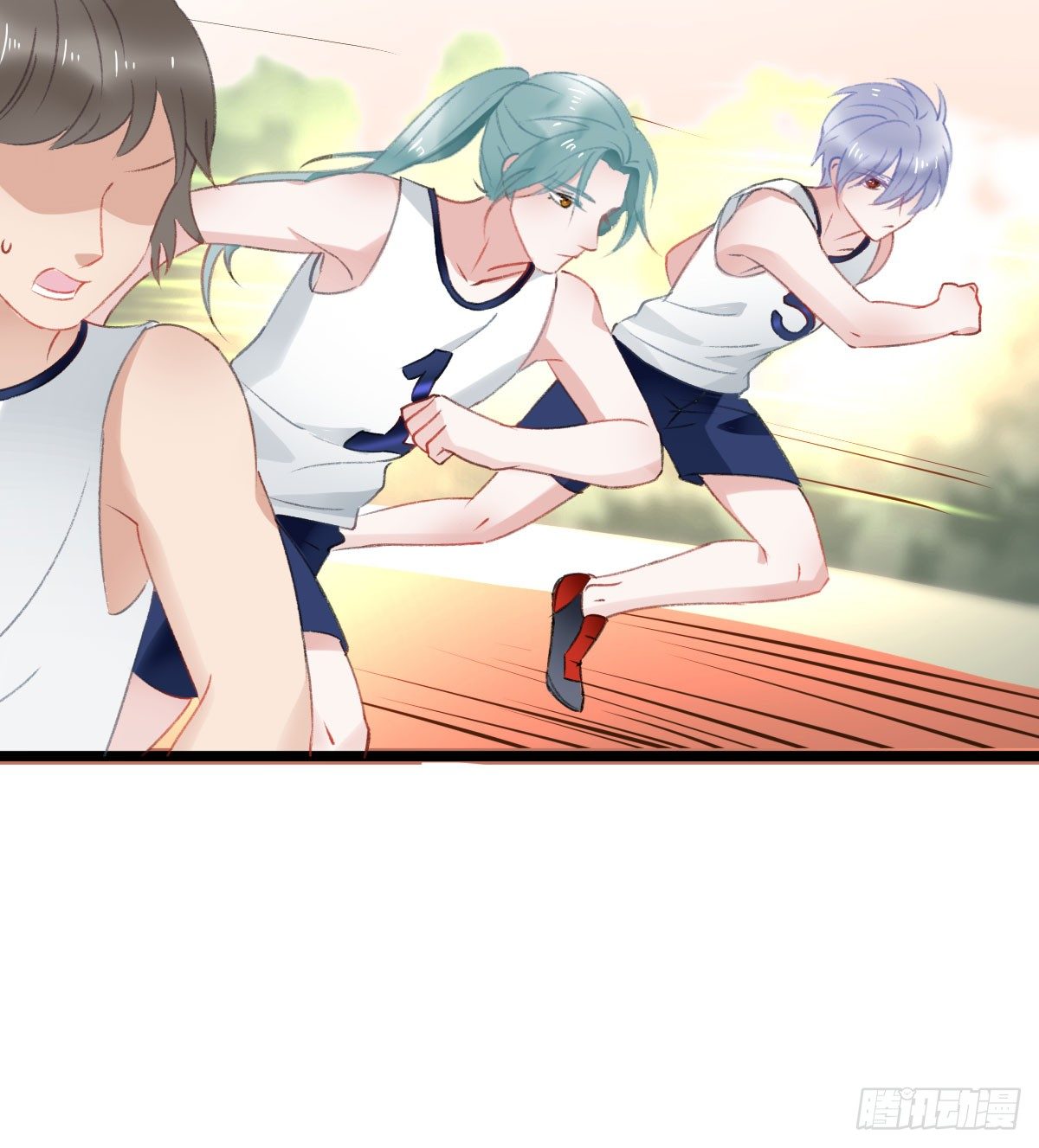 《斐然向风》下次一定超过你 第8页