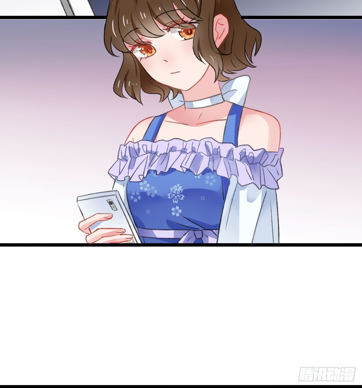 《斐然向风》试探 第10页
