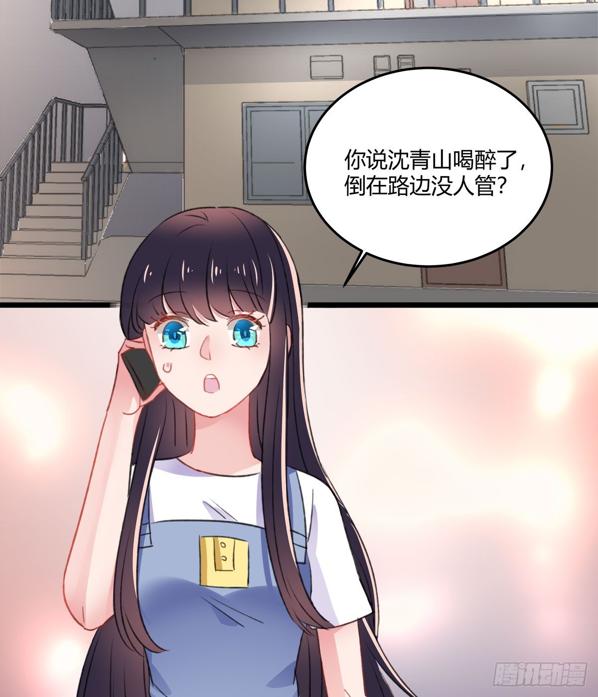《斐然向风》试探 第13页