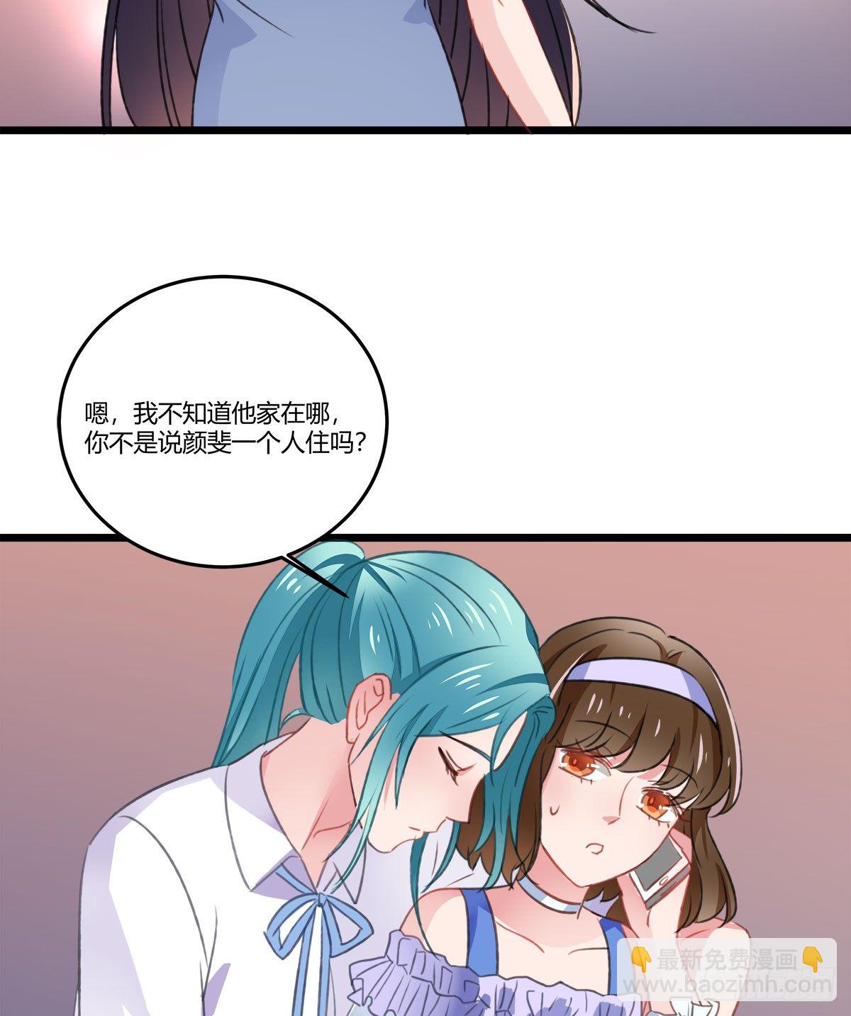 《斐然向风》试探 第14页