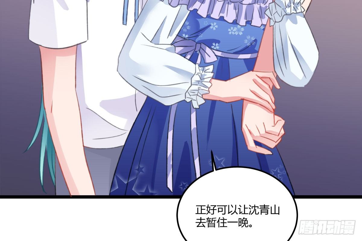 《斐然向风》试探 第15页