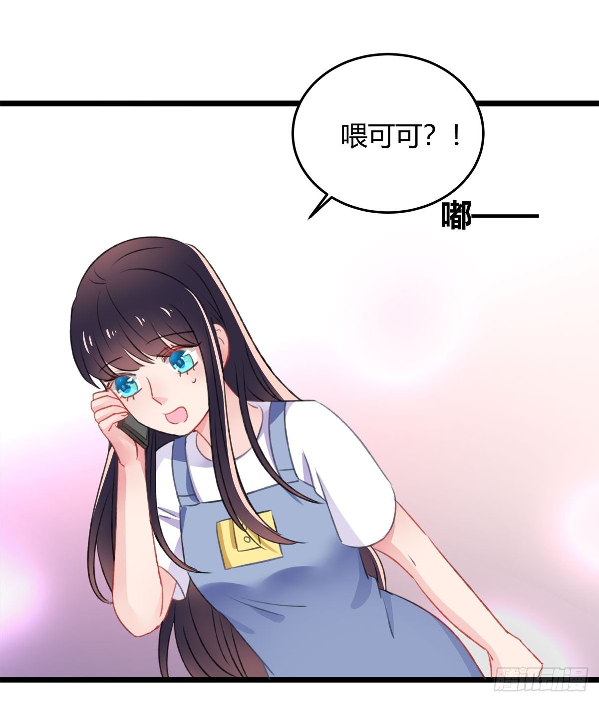 《斐然向风》试探 第18页