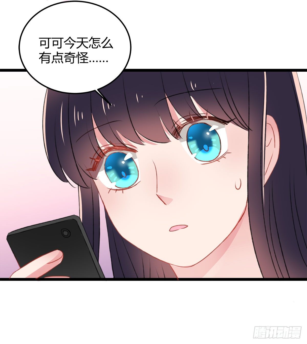 《斐然向风》试探 第19页