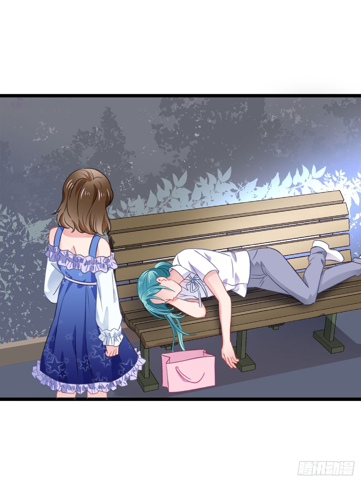 《斐然向风》试探 第1页