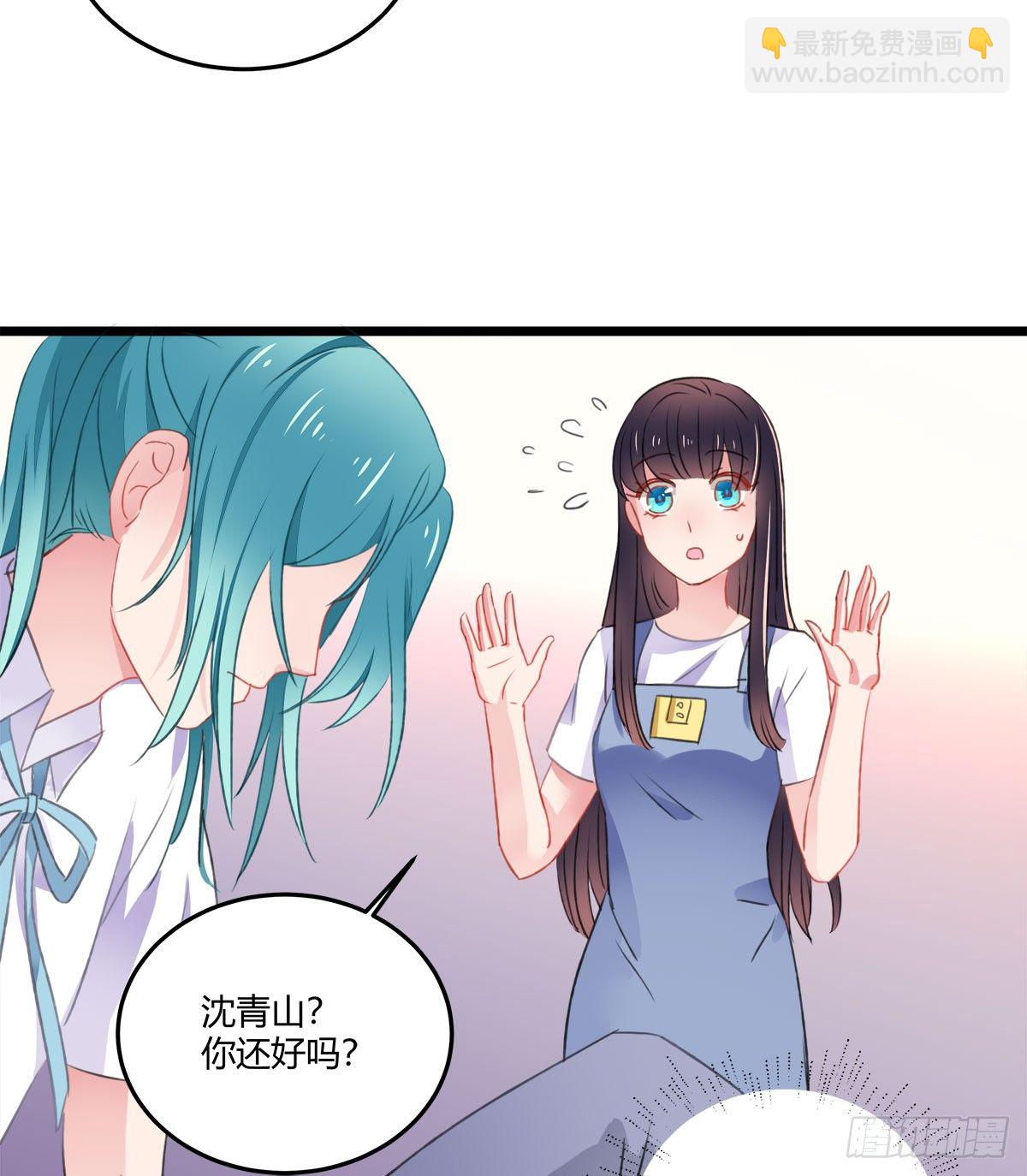 《斐然向风》试探 第22页