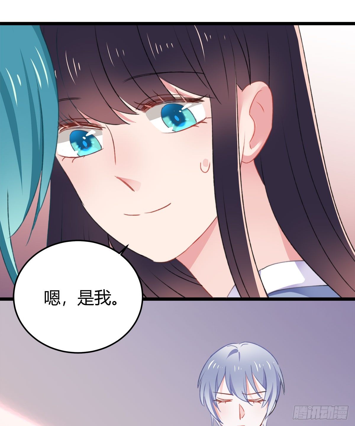 《斐然向风》试探 第24页