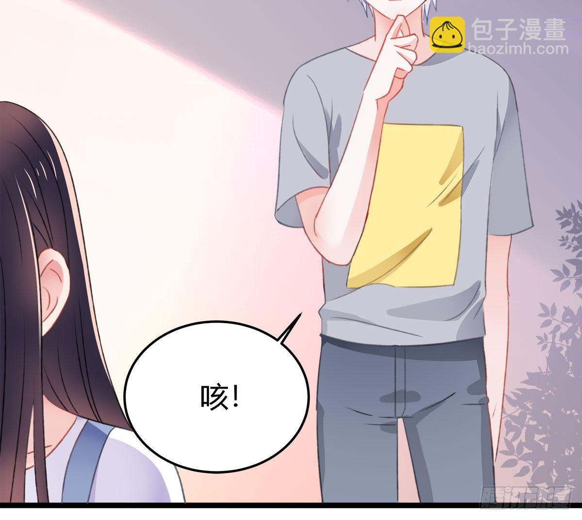 《斐然向风》试探 第25页