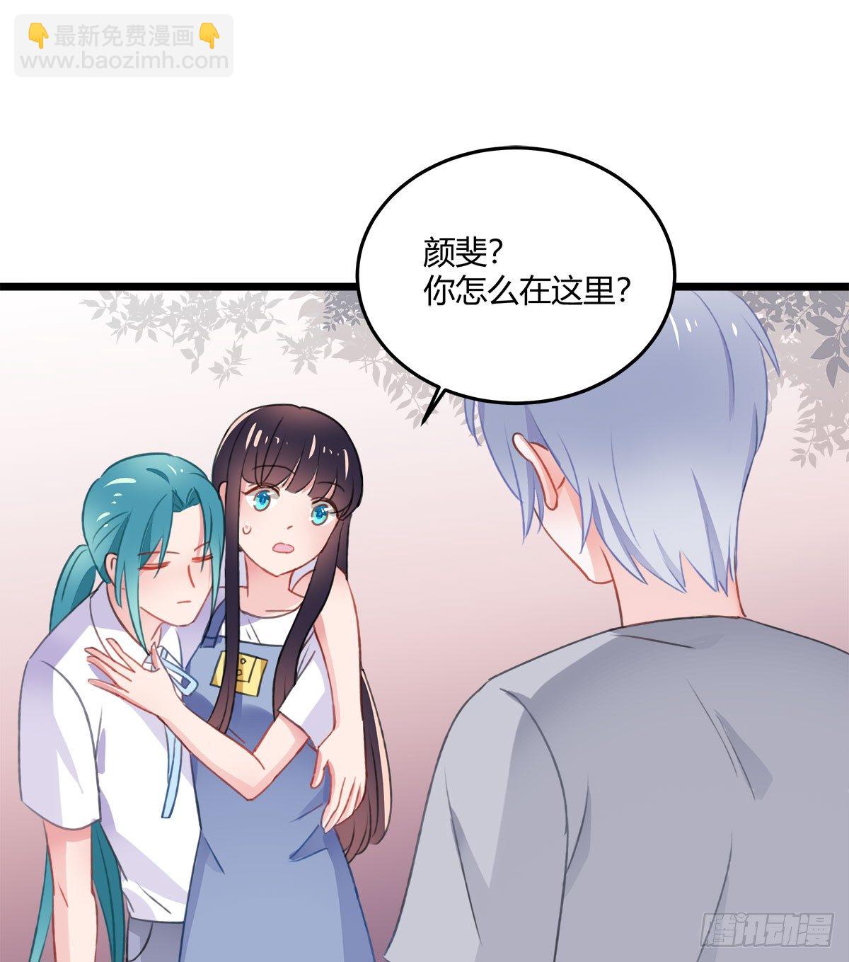 《斐然向风》试探 第26页