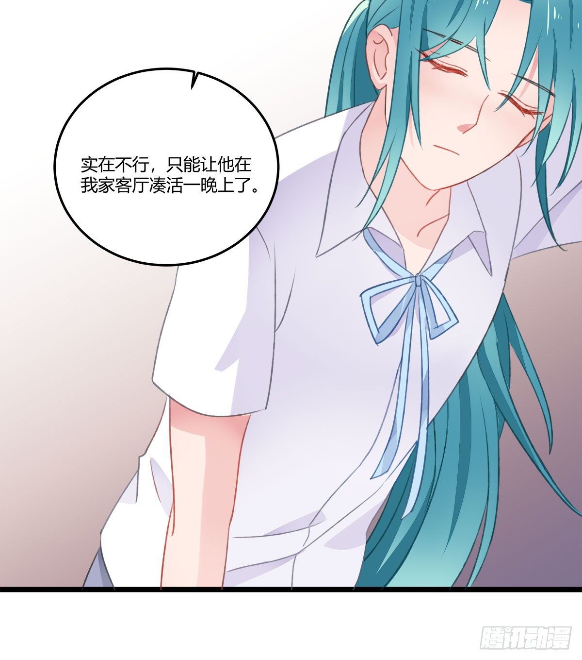 《斐然向风》试探 第28页