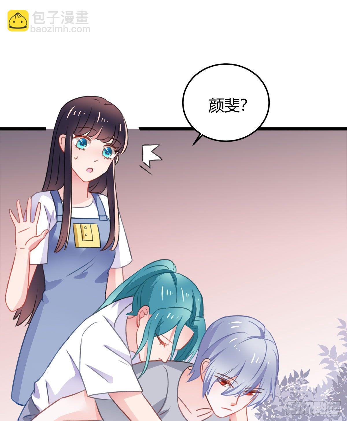 《斐然向风》试探 第30页