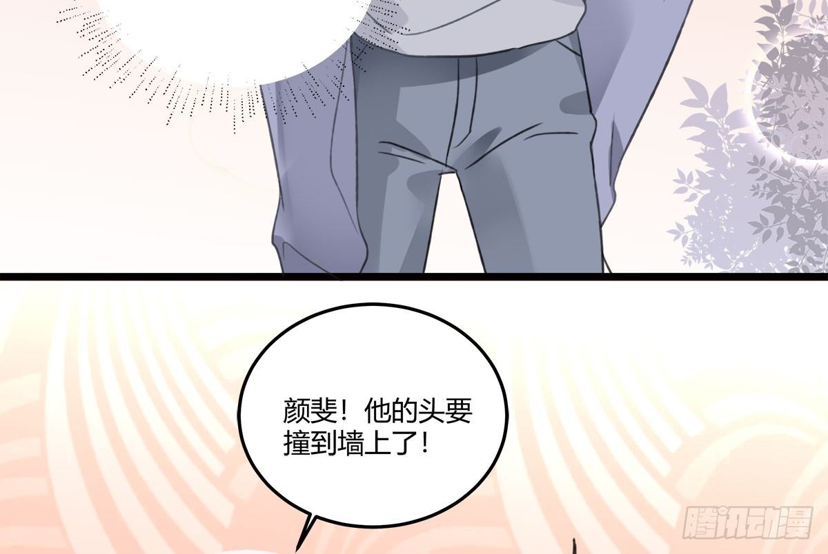 《斐然向风》试探 第33页