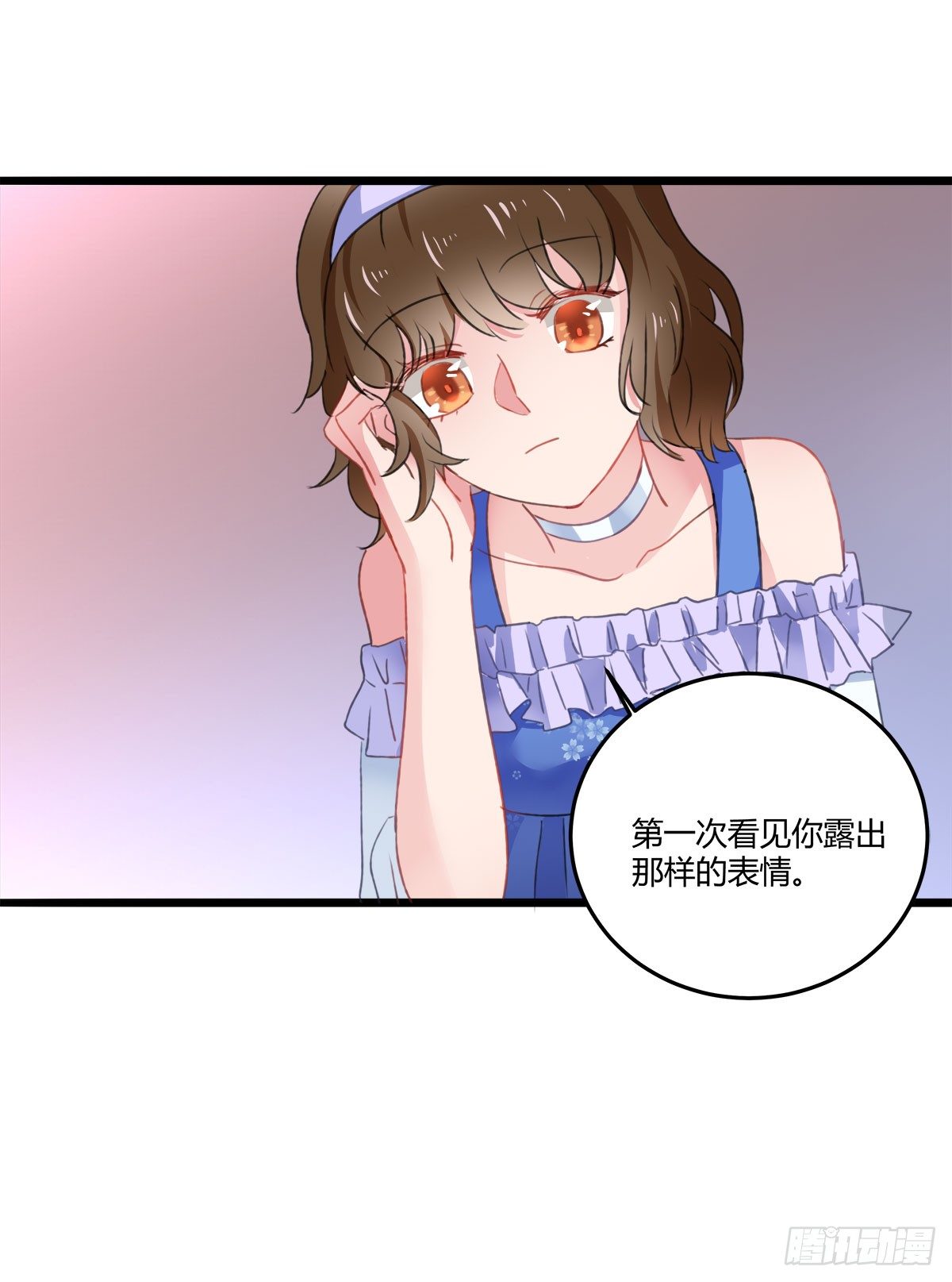 《斐然向风》试探 第3页