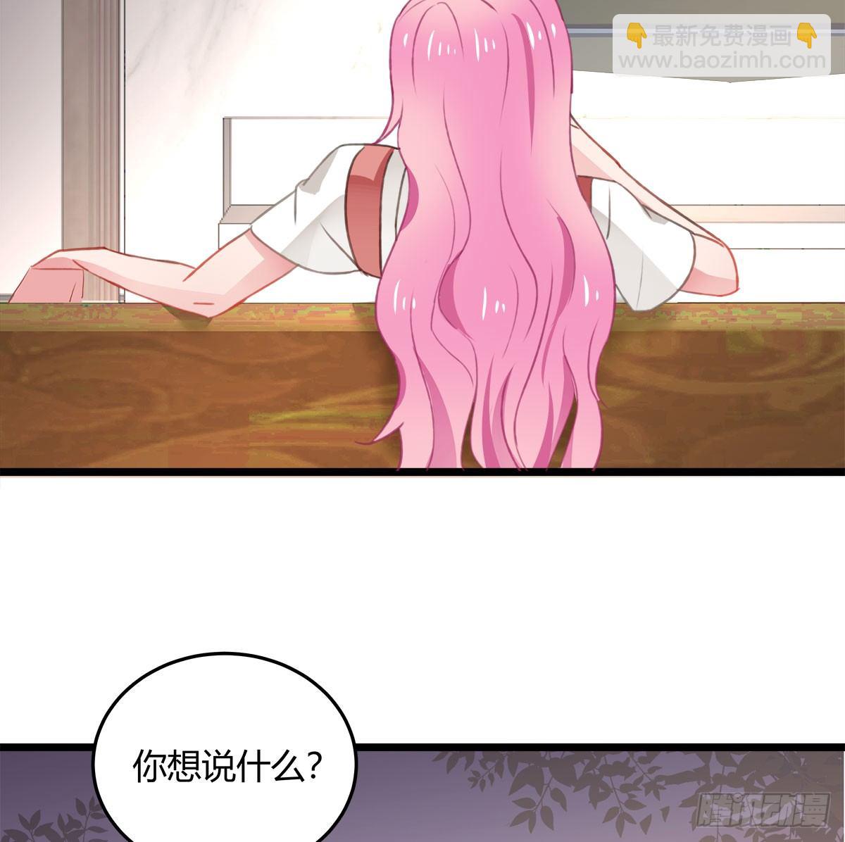 《斐然向风》试探 第41页