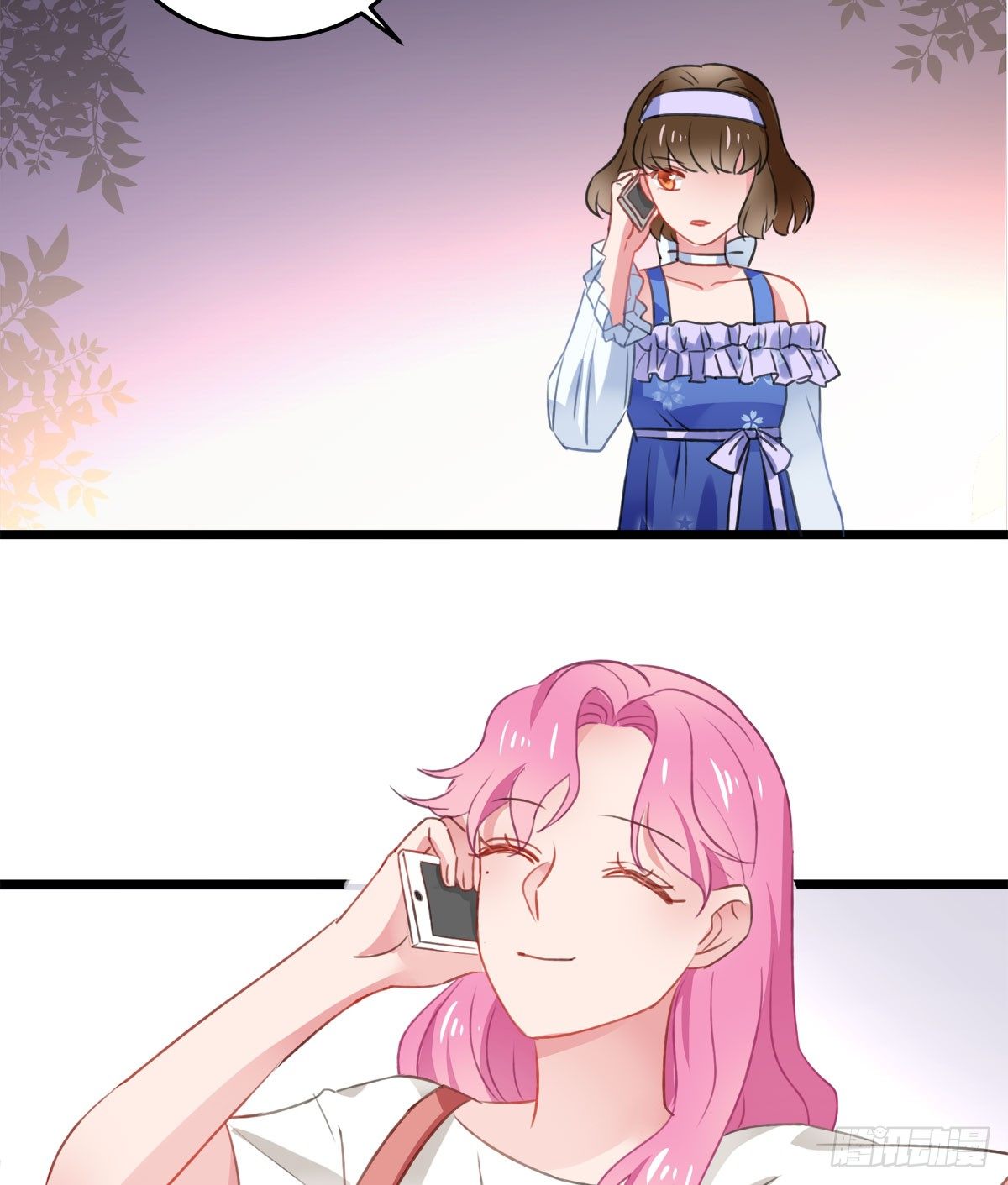 《斐然向风》试探 第42页