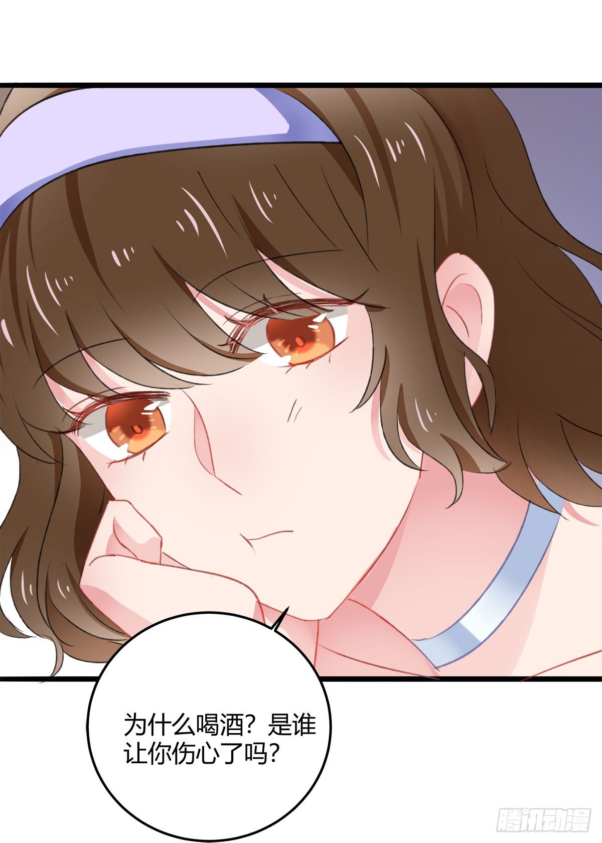 《斐然向风》试探 第4页