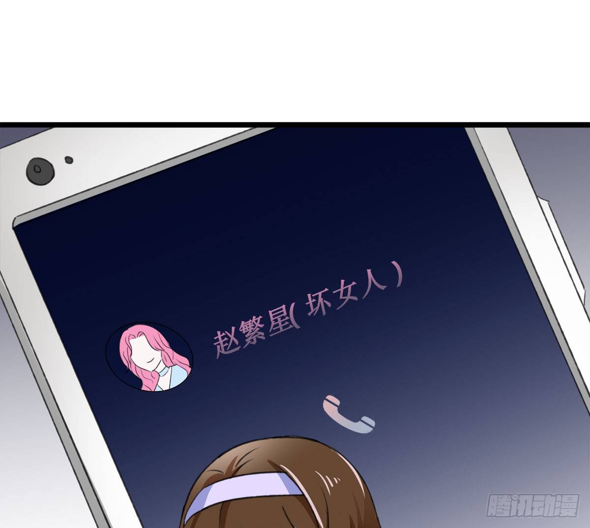 《斐然向风》试探 第9页