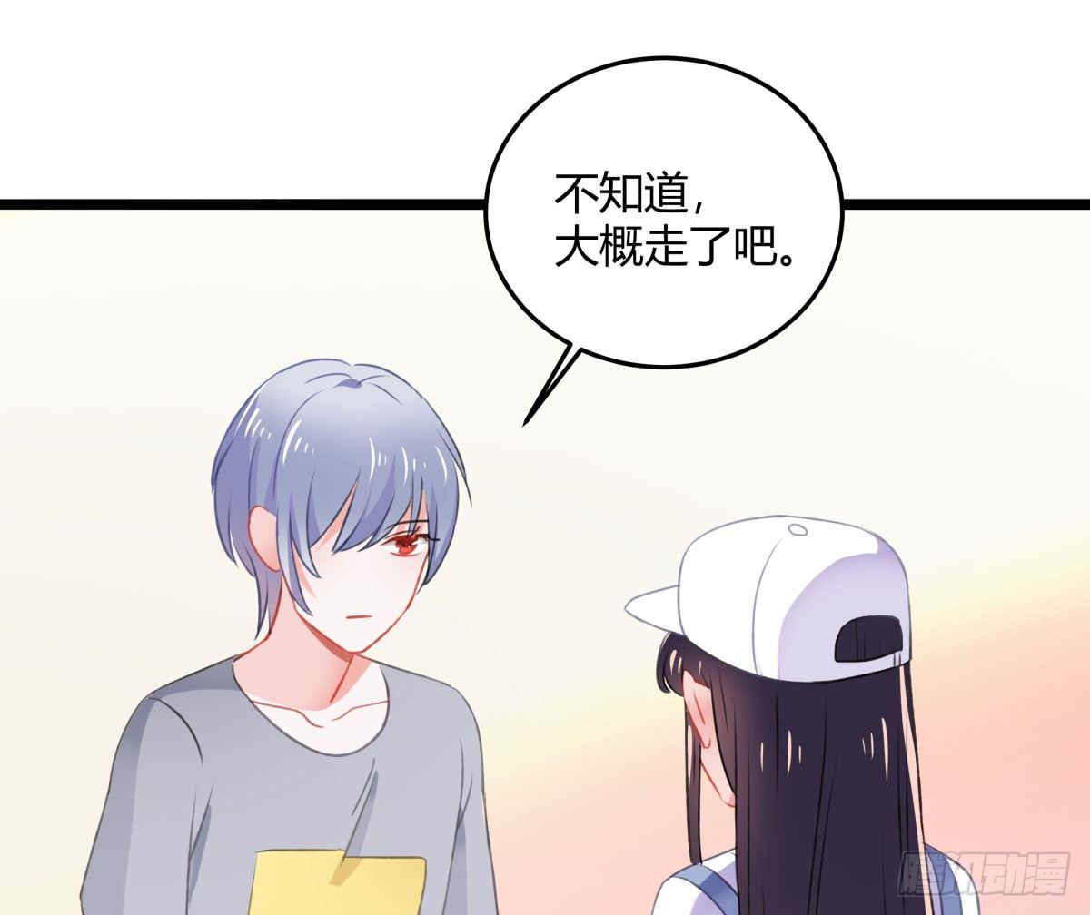 《斐然向风》何以解忧 第10页