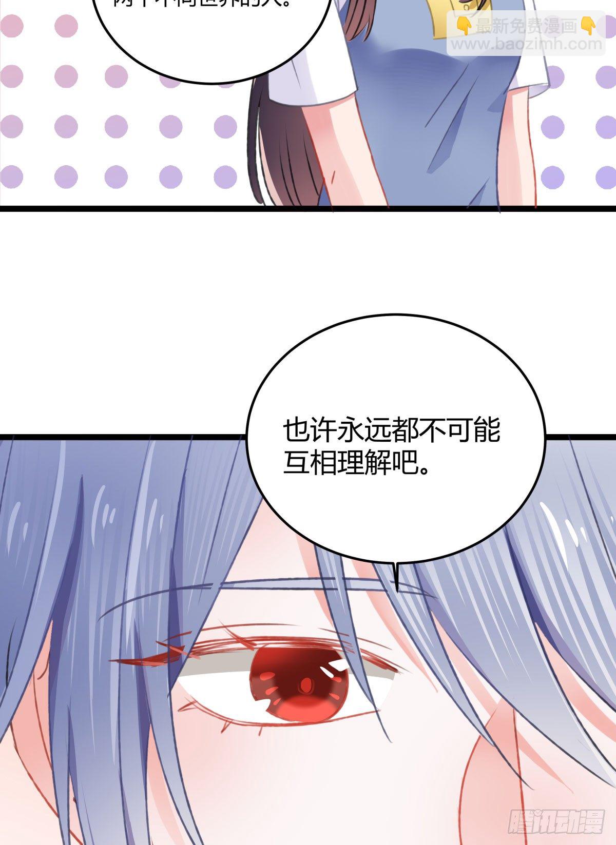 《斐然向风》何以解忧 第14页
