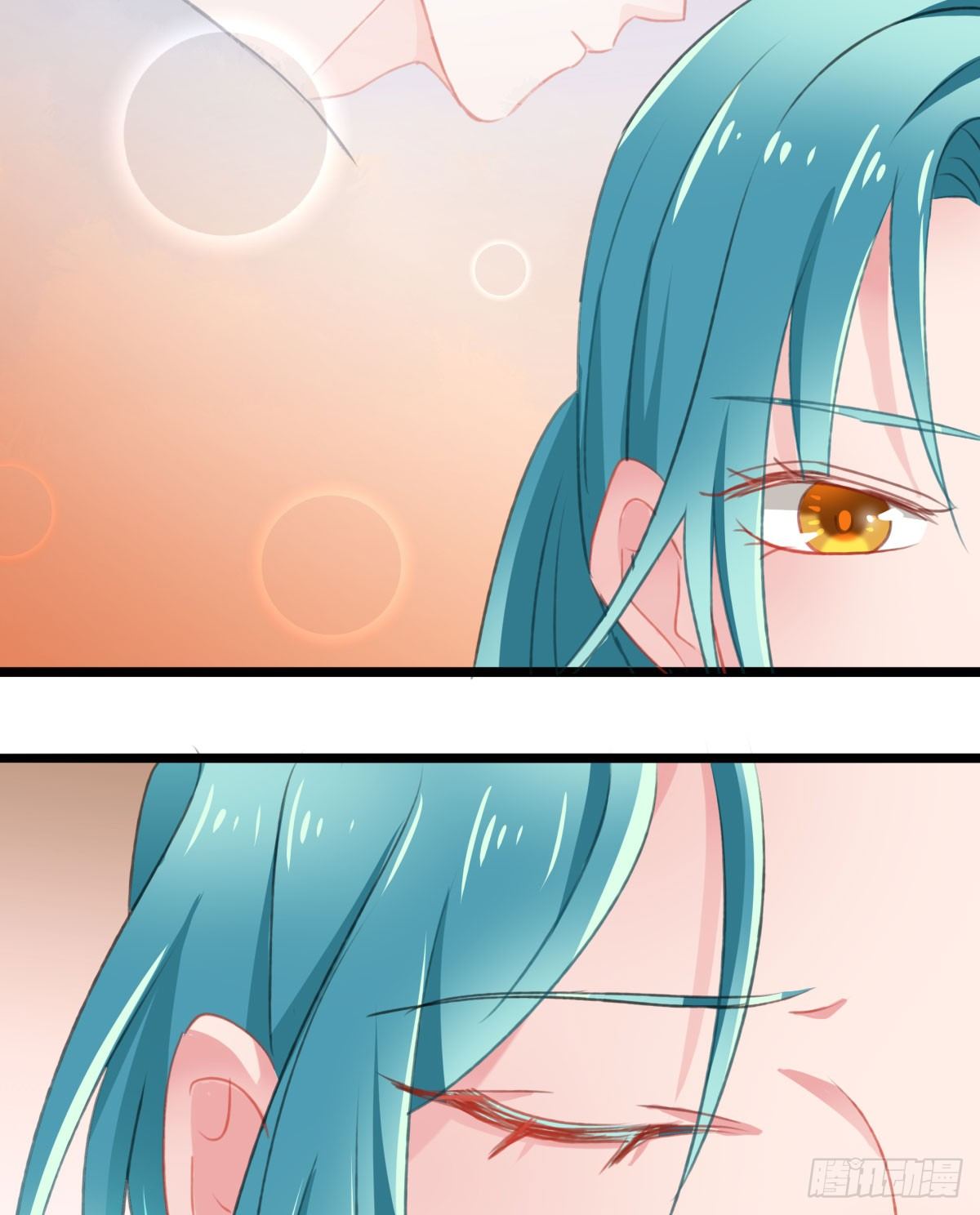 《斐然向风》何以解忧 第22页