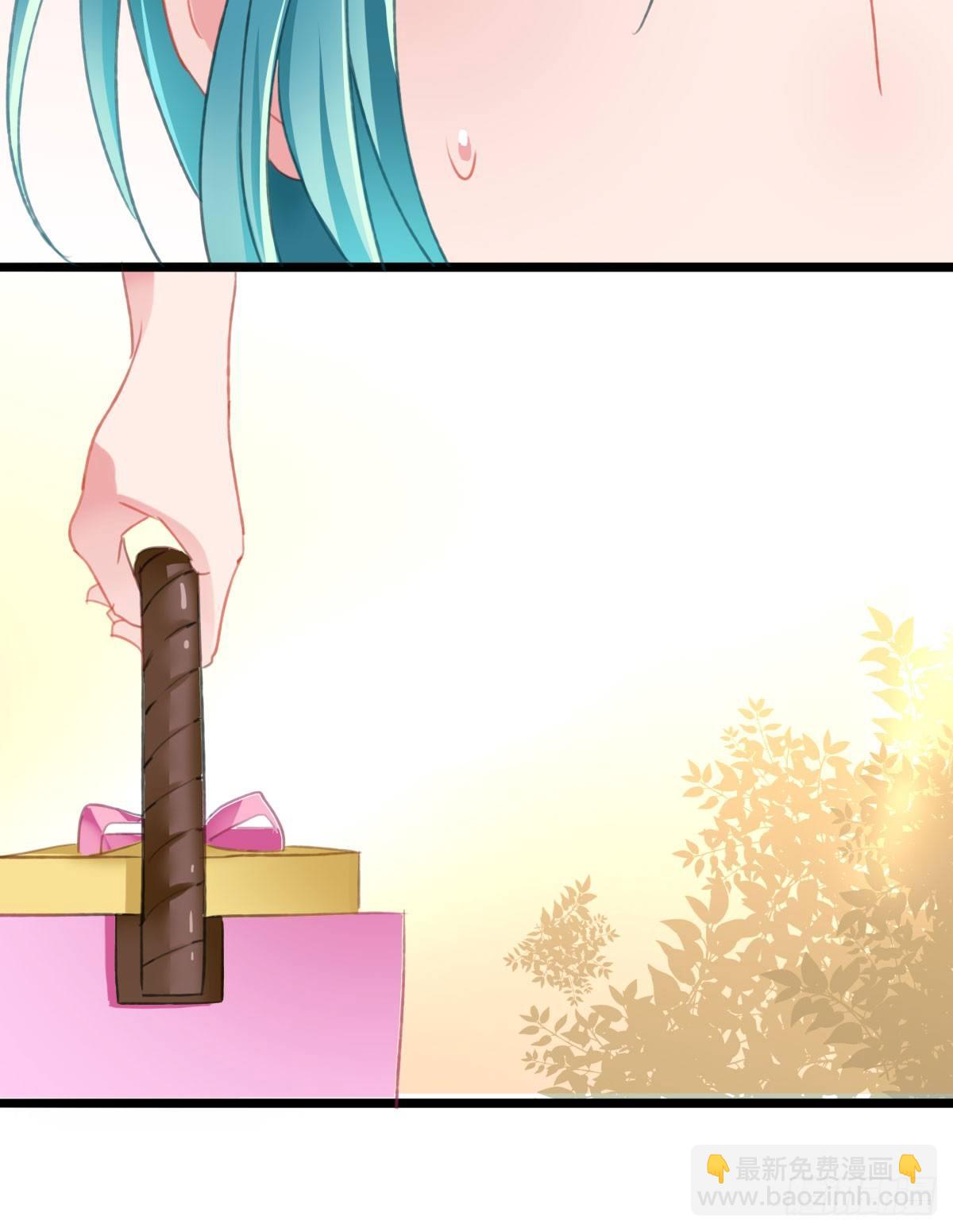 《斐然向风》何以解忧 第23页