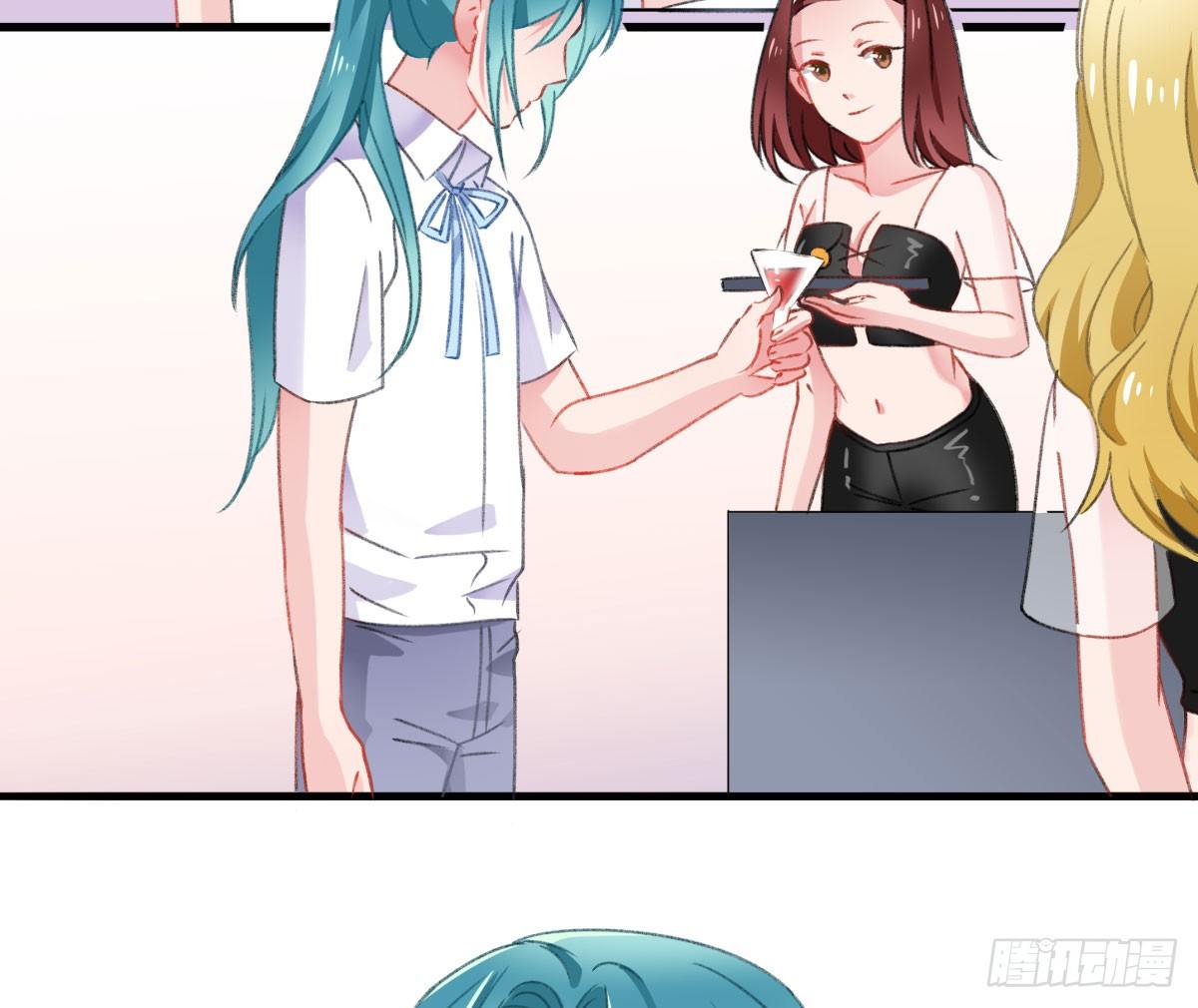 《斐然向风》何以解忧 第27页