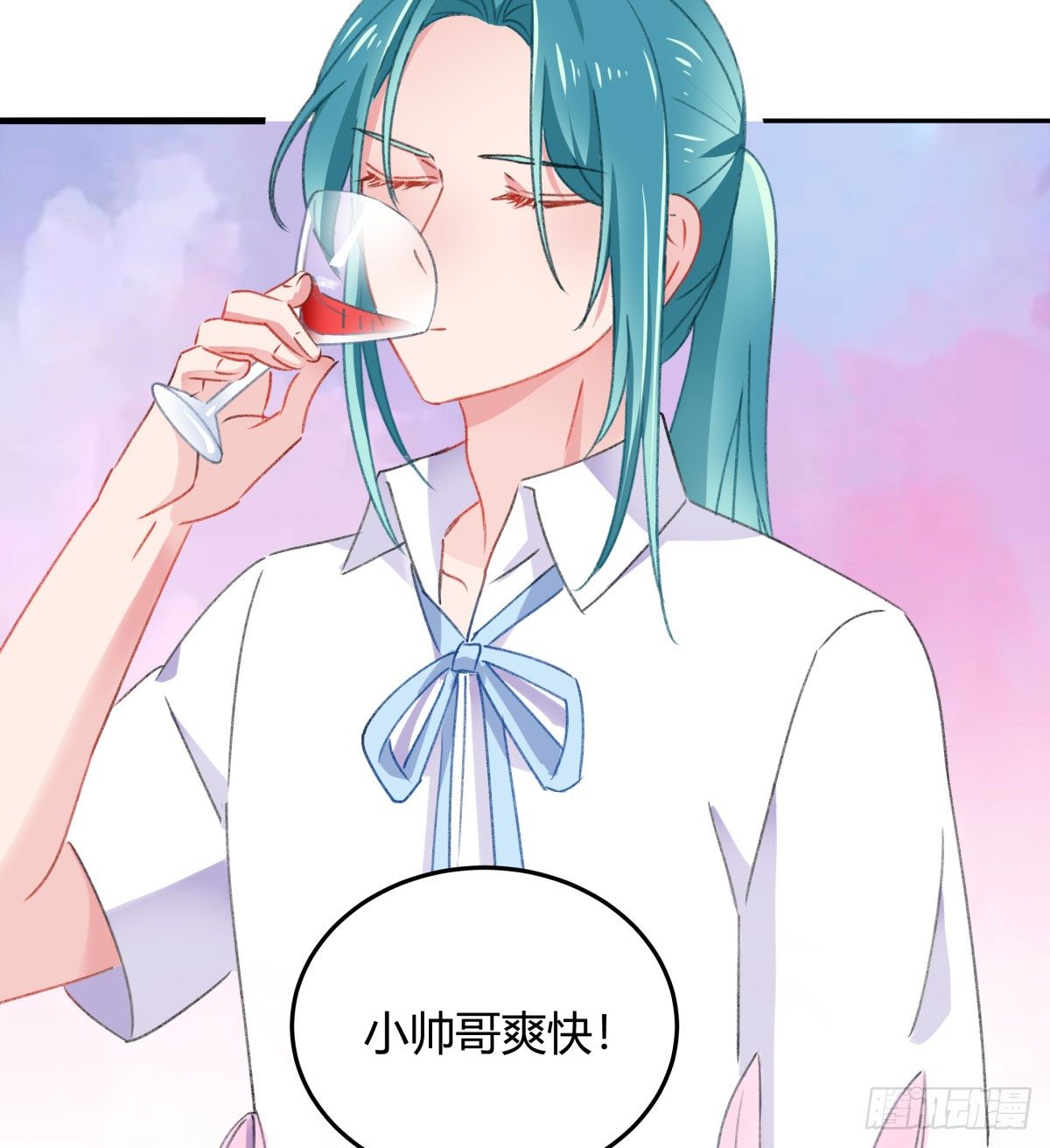 《斐然向风》何以解忧 第28页